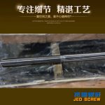 杰德 80×2140拉桿 電鍍螺桿 工廠直營 支持定制 種類規(guī)格齊全-舟山市杰德機(jī)械有限公司，擠出機(jī)螺桿，注塑機(jī)螺桿，舟山螺桿，螺桿廠