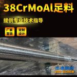 杰德 80×2140拉桿 電鍍螺桿 工廠直營 支持定制 種類規(guī)格齊全-舟山市杰德機(jī)械有限公司，擠出機(jī)螺桿，注塑機(jī)螺桿，舟山螺桿，螺桿廠