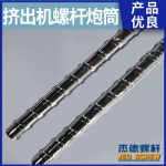 杰德 電線電纜擠出機螺桿機筒  塑化優(yōu)良 安裝簡單 型號規(guī)格齊全-舟山市杰德機械有限公司，擠出機螺桿，注塑機螺桿，舟山螺桿，螺桿廠