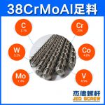 杰德 電線電纜擠出機螺桿機筒  塑化優(yōu)良 安裝簡單 型號規(guī)格齊全-舟山市杰德機械有限公司，擠出機螺桿，注塑機螺桿，舟山螺桿，螺桿廠