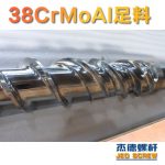 杰德 150X1286橡膠冷喂料螺桿 鍍硬鉻 塑化優(yōu)良 經(jīng)久耐用 多種規(guī)格 技術(shù)精湛-舟山市杰德機械有限公司，擠出機螺桿，注塑機螺桿，舟山螺桿，螺桿廠
