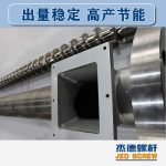 杰德 造粒機螺桿機筒 適用PP、PA、PS、PE、ABS等原料的造粒 源頭工廠 高產(chǎn)節(jié)能-舟山市杰德機械有限公司，擠出機螺桿，注塑機螺桿，舟山螺桿，螺桿廠
