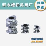 杰德 積木式螺桿機(jī)筒 批發(fā)供應(yīng) 按需定制 技術(shù)精湛-舟山市杰德機(jī)械有限公司，擠出機(jī)螺桿，注塑機(jī)螺桿，舟山螺桿，螺桿廠