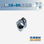 杰德 積木式螺桿機(jī)筒 批發(fā)供應(yīng) 按需定制 技術(shù)精湛-舟山市杰德機(jī)械有限公司，擠出機(jī)螺桿，注塑機(jī)螺桿，舟山螺桿，螺桿廠