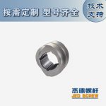 杰德 積木式螺桿機(jī)筒 批發(fā)供應(yīng) 按需定制 技術(shù)精湛-舟山市杰德機(jī)械有限公司，擠出機(jī)螺桿，注塑機(jī)螺桿，舟山螺桿，螺桿廠