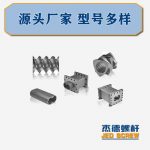 杰德 積木式螺桿機(jī)筒 批發(fā)供應(yīng) 按需定制 技術(shù)精湛-舟山市杰德機(jī)械有限公司，擠出機(jī)螺桿，注塑機(jī)螺桿，舟山螺桿，螺桿廠