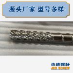 杰德 材料Inconel 718螺桿 應(yīng)用于高溫腐蝕性塑料 優(yōu)選原料 精工制造-舟山市杰德機(jī)械有限公司，擠出機(jī)螺桿，注塑機(jī)螺桿，舟山螺桿，螺桿廠