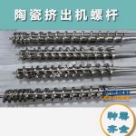 杰德 陶瓷擠出機(jī)螺桿 按需定制 精工制造 經(jīng)久耐用-舟山市杰德機(jī)械有限公司，擠出機(jī)螺桿，注塑機(jī)螺桿，舟山螺桿，螺桿廠