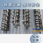 杰德 陶瓷擠出機(jī)螺桿 按需定制 精工制造 經(jīng)久耐用-舟山市杰德機(jī)械有限公司，擠出機(jī)螺桿，注塑機(jī)螺桿，舟山螺桿，螺桿廠