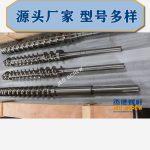 杰德 陶瓷擠出機(jī)螺桿 按需定制 精工制造 經(jīng)久耐用-舟山市杰德機(jī)械有限公司，擠出機(jī)螺桿，注塑機(jī)螺桿，舟山螺桿，螺桿廠