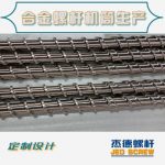杰德 電線電纜光纜擠出機(jī)螺桿 規(guī)格齊全 支持定制 工廠供應(yīng) 質(zhì)量可靠-舟山市杰德機(jī)械有限公司，擠出機(jī)螺桿，注塑機(jī)螺桿，舟山螺桿，螺桿廠